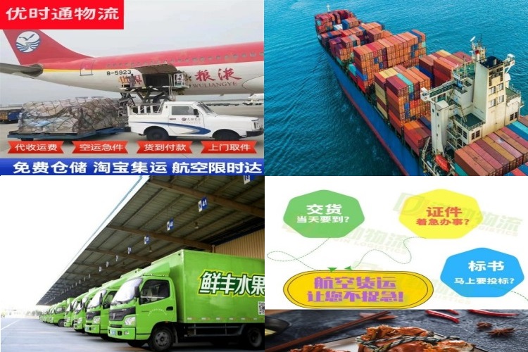 桦甸到加拿大航空货运公司-桦甸到加拿大物流专线
